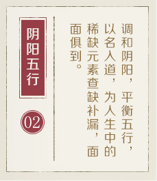 宣汉起名流程二